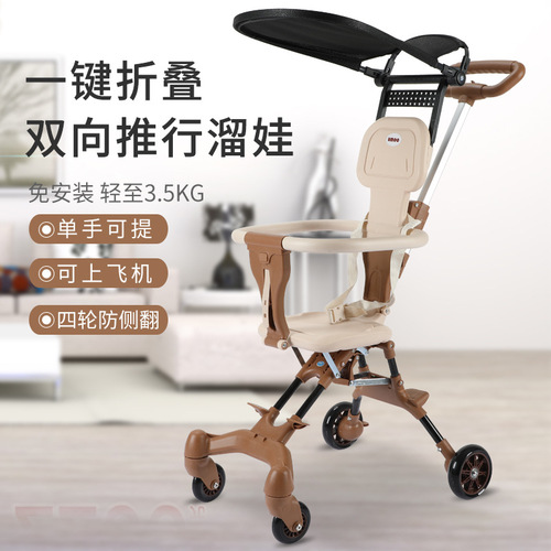 Stroller Magic Kids Stroller, Foldable and Lightweight, One-Click Folding, High-View Baby Stroller, Dual Direction Stroller Magic