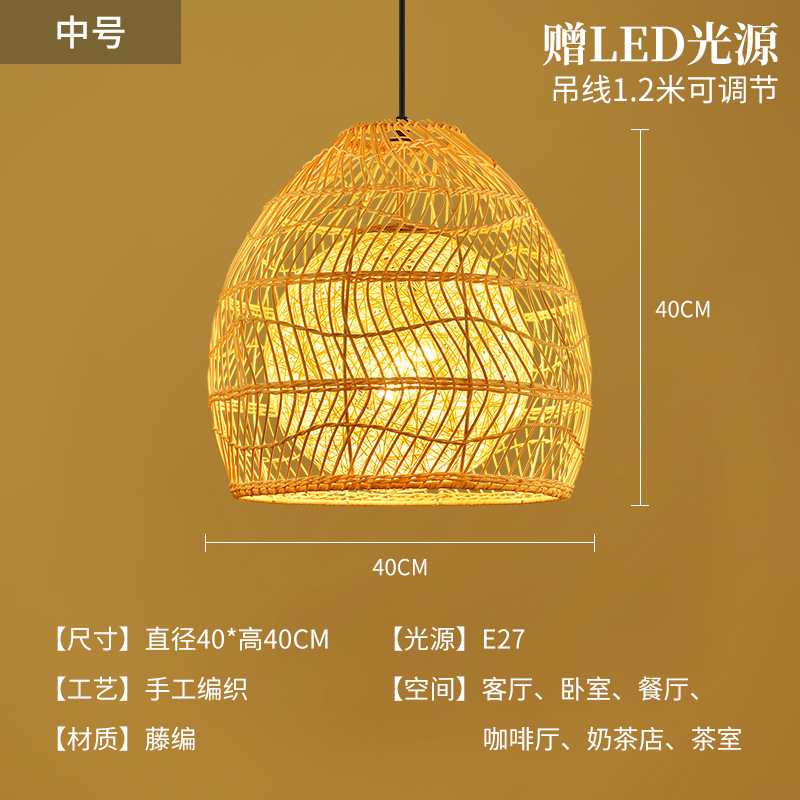 Sombrero de paja de ratán creativo, pantalla de lámpara, restaurante japonés retro, restaurante de olla caliente personalizado, arte de ratán, casa de familia, candelabro de bambú del sudeste asiático