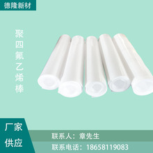 PTFE܇�����F������S���ķ���܇������ķ���ϩ܇��������