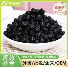 �{ݮ��ԭζ���ɹ����{ݮˮ�� Ұ���{ݮ���Tˮ����ɢ�b������ʳ