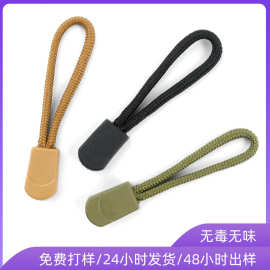 pvc拉链头注塑拉尾拉链拉手拉链吊绳滴塑拉尾拉头绳尾绳拉链拉绳