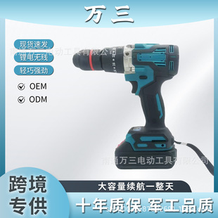 Makita Three-Function High-Power 13mm Brushless Lithium Impact Drill Ice Drill 487 Electric Batch 130N High Torque