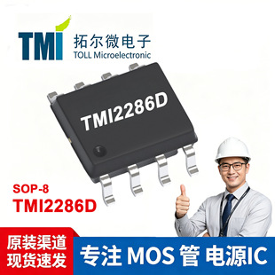 TMI2286D �ؠ�΢ SOP8 ���� PMOS �ӔU�������Դ IC