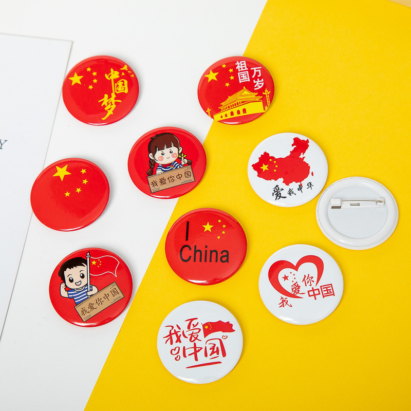 National day Chinese style badge patriotic small red flag brooch kindergarten children's activity performance badge wholesale