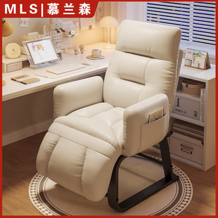 Computer Sofa Chair, Comfortable Sedentary Office Chair, Reclining Lazy Sofa Chair, Folding Back Chair, Desk Writing Chair