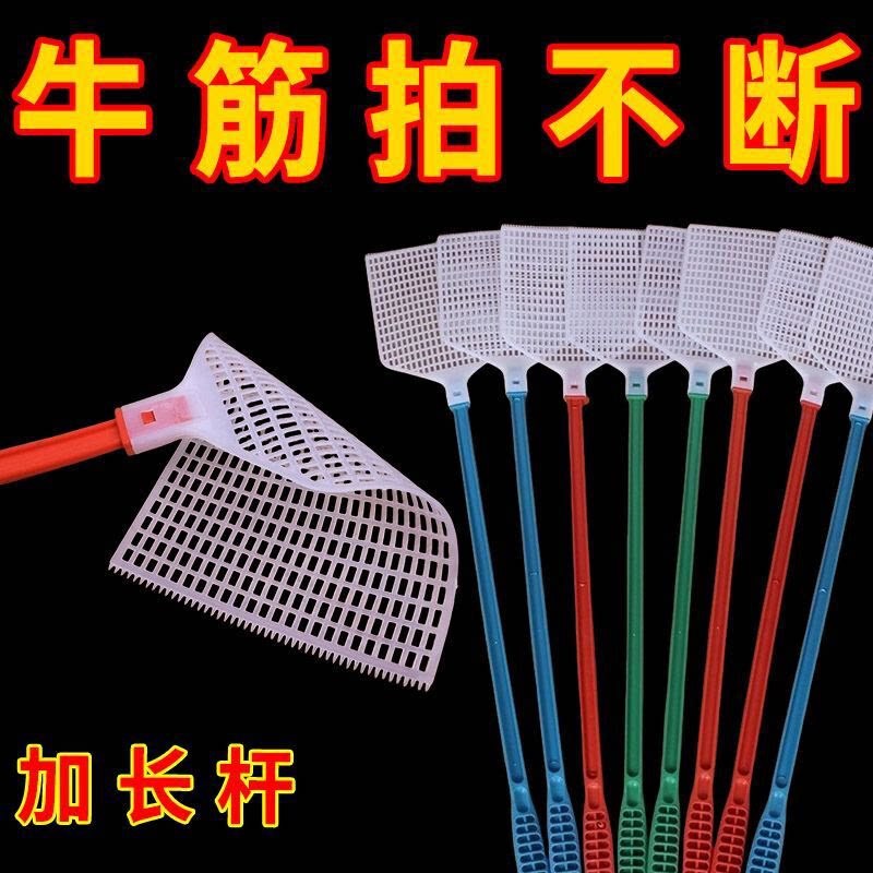 Handmade Old-Fashioned Durable Mosquito and Fly Swatter, New Model, Thickened Plastic, Household Silicone Long Handle, Unbreakable Handmade Old-Fashioned Durable Mosquito and Fly Swatter, New Model, Thickened Plastic, Household Silicone Long Handle, Unbreakable