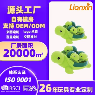 定制儿童玩具洗澡戏水浴缸解压跨境浴室喷水搪胶动物绿色乌龟