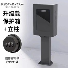 廠家新能源充電箱電動汽車充電樁保護箱戶外防水防塵配電箱防護箱