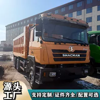 RHD/LHD400HP 6*410轮潍柴发动机SHANCMAN陕汽德龙F3000自卸车