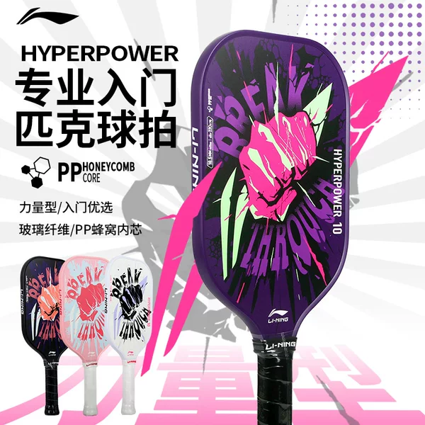 Li Ning Pickleball Racket for Adults and Kidsren Beginners Pickleball Racket Fiberglass Pickleball Set