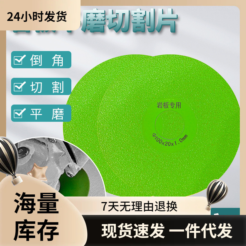 瓷砖美缝切割片钎焊金刚石水泥清缝锯片大理石玻璃开槽切割片批发