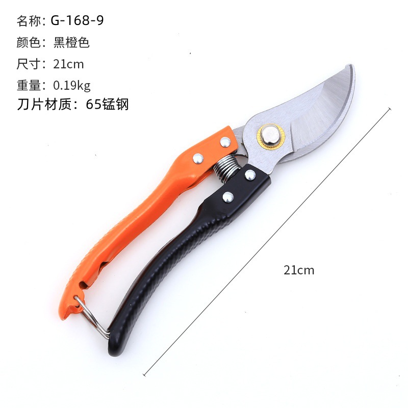 168-9橙黑花卉水果剪切工具 旁路果枝器 65 锰钢花园农用修枝剪