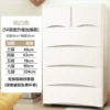 56cm wide pure white two small drawers enlarged and thickened