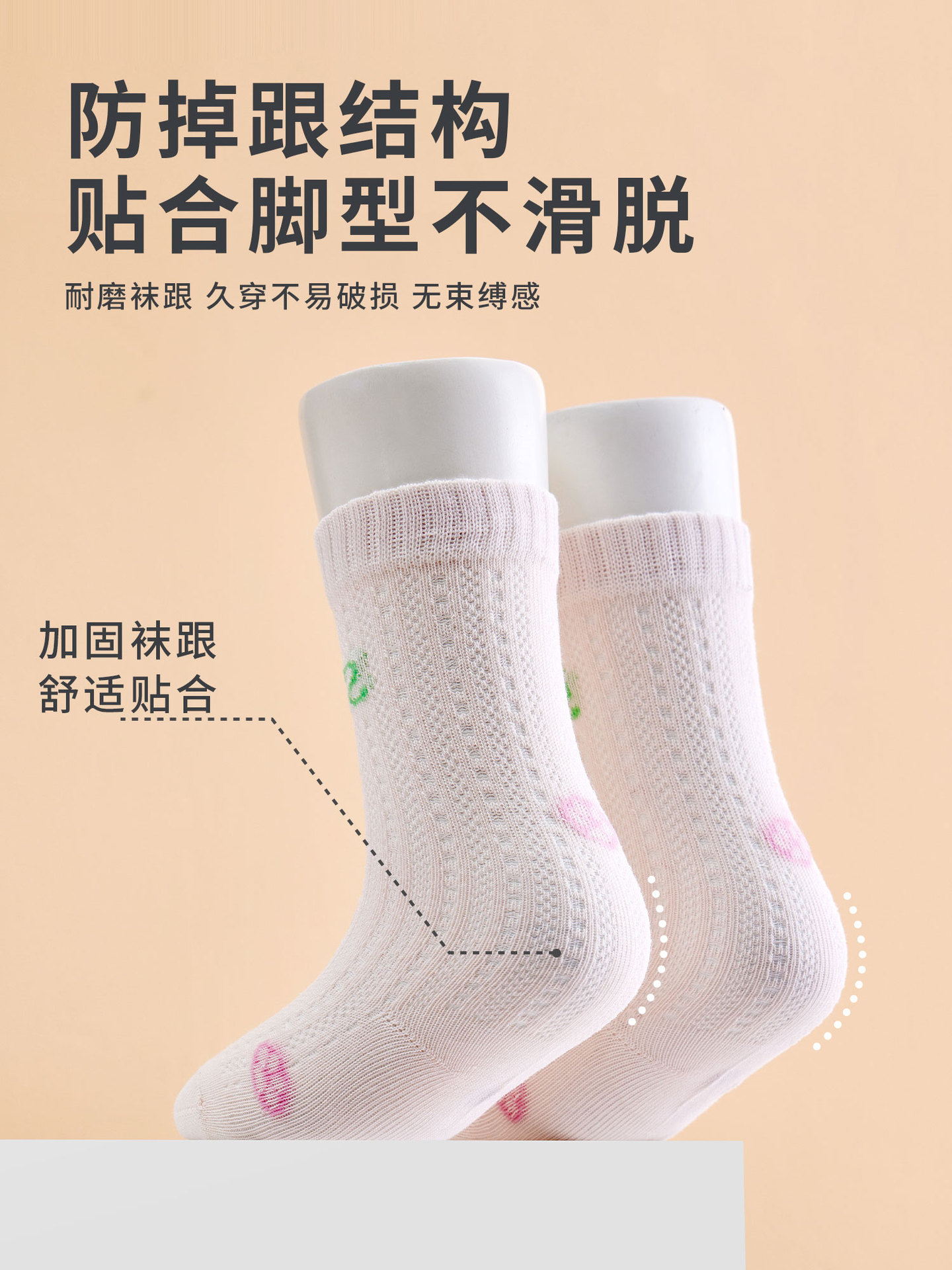 Summer ultra thin mosquito repellent