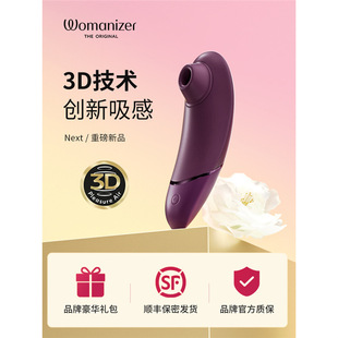 ��womanizer������next˱�����ꎵ��볱������Ȥ��ƷŮ�����l