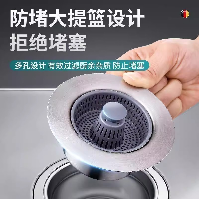 高端厨房洗菜盆漏水塞洗碗池水槽下水器塞子配件防臭弹跳芯过滤网|undefined