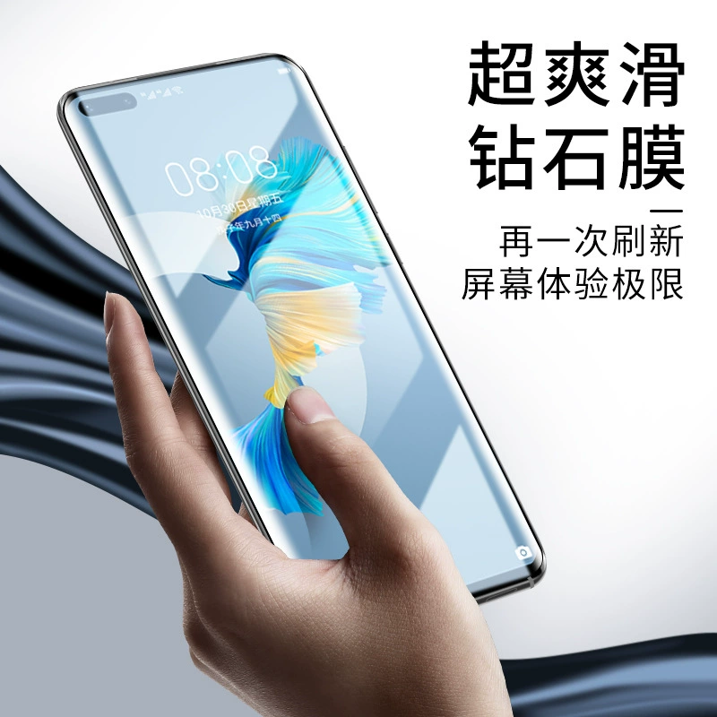 Подходит для Huawei mate70 HD защитная пленка P60Pro экран мобильного телефона пленка 5 Honor 200 изогнутый экран антишпион полный охват экрана