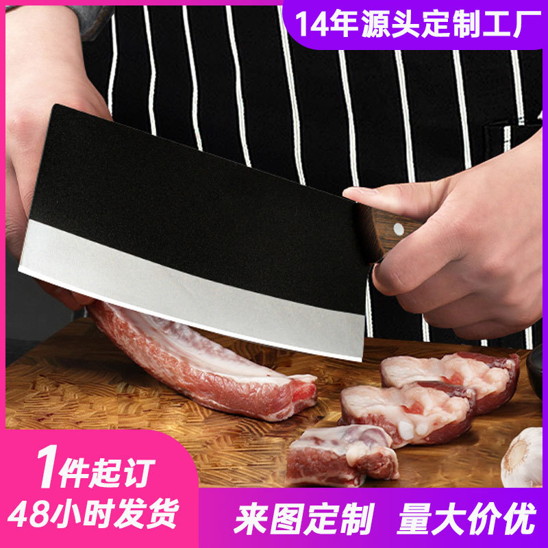 黑武士斩切两用刀锋利厨房家用厨师菜刀切菜刀手工锻打厨房切片刀