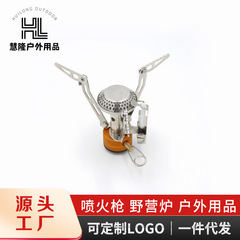 露营可折叠炉具便携式户外炉头新款大功率一体式迷你炉炉具