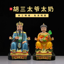 ����̫��̫����12Ӣ���֬�Ĵ���匚����L�|���ɼ�������