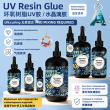 uv�z�h����֬ˮ�����z�͚�ζ��͸���S׃�ֹ�diy�Ʒ��ӌ���Ӳ�z