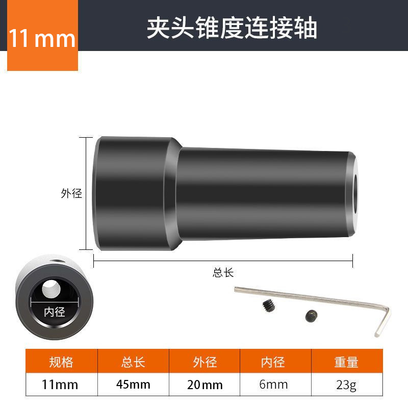 B10ドリルチャック卓上型B12電動ドリルセルフロック三爪アングルグラインダー用ドリルチャック変換アダプターねじ込み式モーターテーパーシャフト|undefined