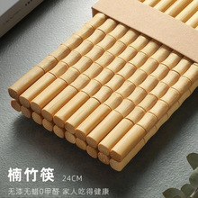 葫芦筷节节高楠竹筷子无漆无蜡筷子家用餐具天然竹筷子