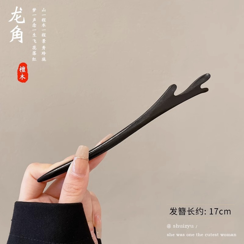 中国风韵味！国风桃木花朵发簪！新中式高级感盘发钗子气质发饰|undefined