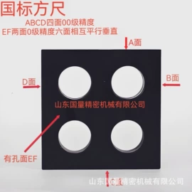 其他量具;花岗岩量具;方箱