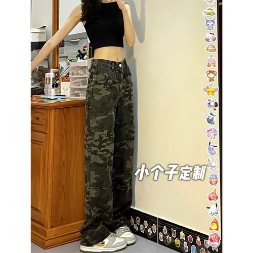 European and American working clothes hot girl short camouflage small xs high-rise jeans women high-waist hip-hop 150 straight straight nine points