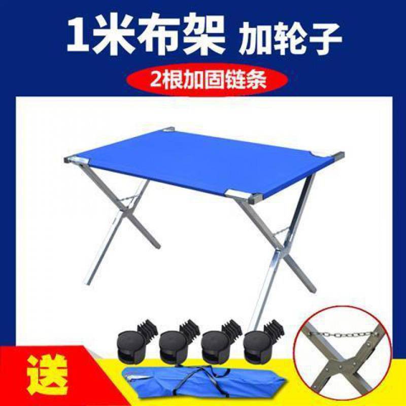 바퀴 달린 1m 천 랙 + 강화 체인