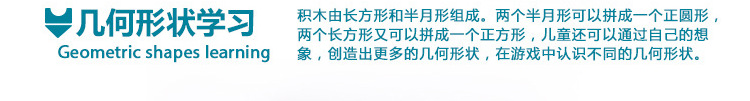 几何形状学习.png