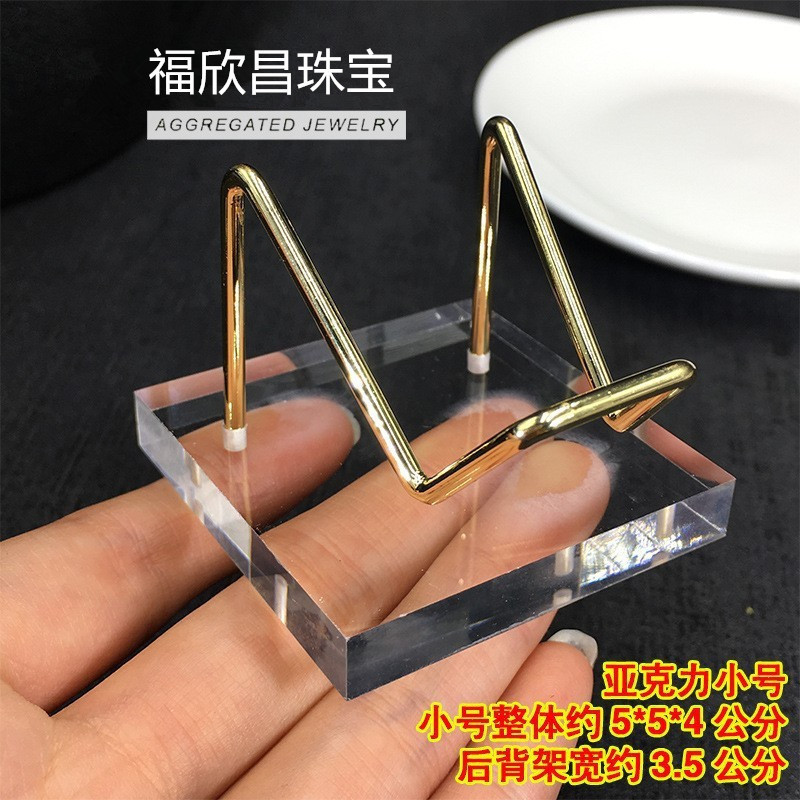 水晶簇水晶原石支架矿标原石支架水晶收纳摆件支架亚克力实木底座|undefined