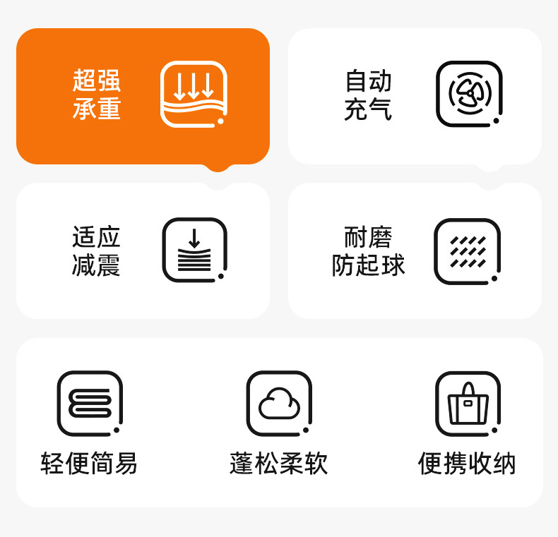Joe's Auto Parts 24-Year Self-Inflating Bed 131014【Price Controlled Across the Entire Network】