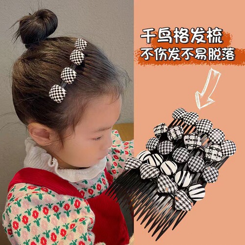Back of the head hair fragment magic children's hair comb clip Korean version bangs comb hairpin head accessory trending  new style