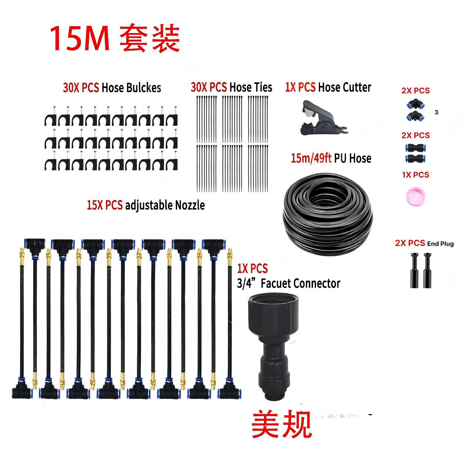 8mm 범용 15m