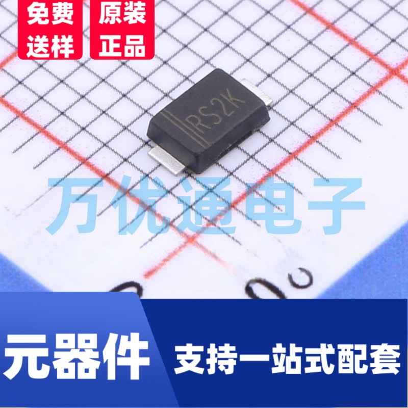 拓能品牌 RS2KF SMAF封装 2A 800V 快恢复二极管 现货供应