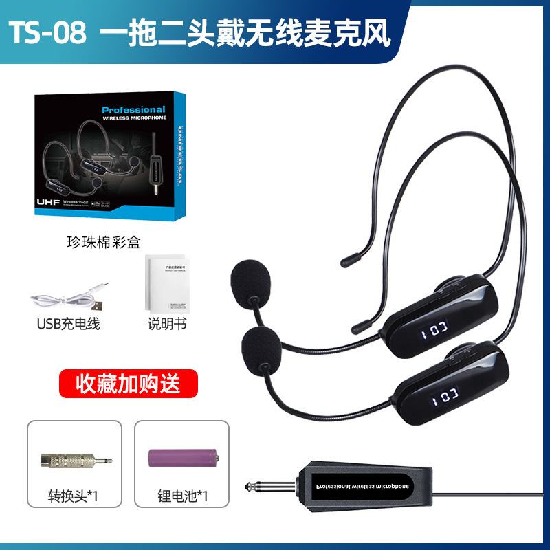 无线耳麦头戴麦克风教师教学小蜜蜂扩音器导游音响通用耳挂话筒|undefined