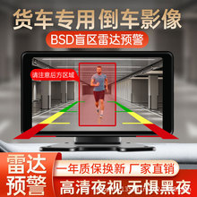 ؛܇܇Ӱ12v24vҹҕӛ䛃x@ʾ܇ոCǰҕz^