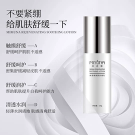 贴片面膜;化妆水爽肤水;液态精华