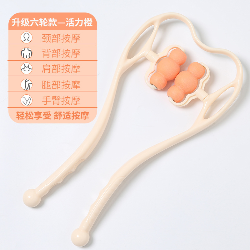 Clip de masaje de columna cervical, rodillo de hombro y pierna, masajeador de relajación muscular, clip de relajación de columna cervical, acorral de hombro y columna vertebral
