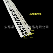 ���ܵ�ˮ���l���B�⠝���ܿڳ�Ʒ�Ӻ��ˮ���̨pvc���ϵ�ˮꖽ�