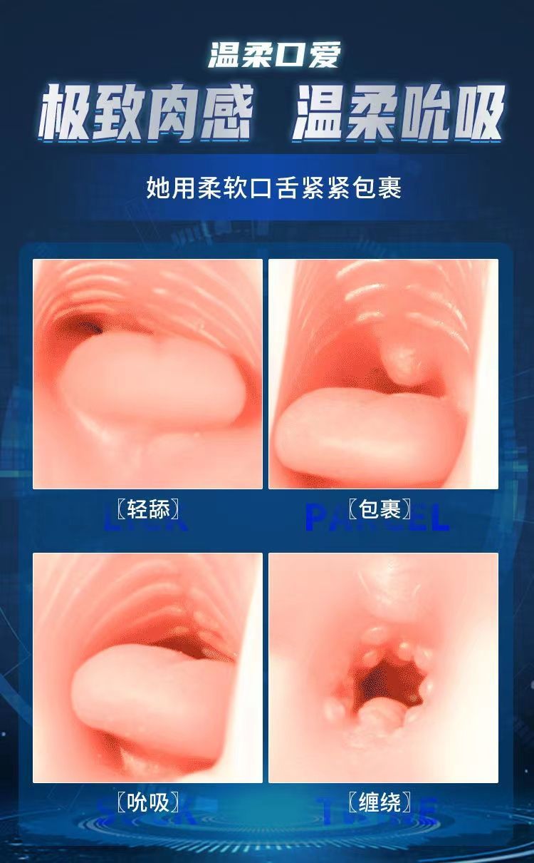 Deep Throat Sucking Silicone Masturbator Cup with Teeth, TPE, Skin Tone — detail image 5