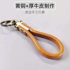 本革のキーホルダーをカスタマイズしました。