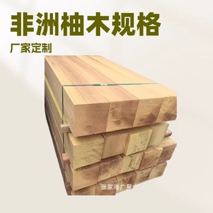 �V��ľ�I�F؛���l������ľ��� �G��ɣԭľ�_�ϑ��⹤�̷���Ӳľ