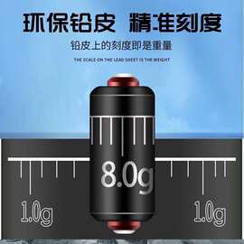 大物铅坠双芯刻度铅钓鱼专环保克度铅迷彩加厚成品铅皮线组快速铅