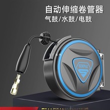 进口品质盛牌气鼓自动伸缩卷管器电鼓水鼓气动工具高压泡沫规格可