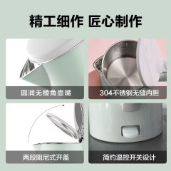 美的SH17X1-309電熱水壺304不鏽鋼雙層無縫家用便攜1.7L大容量