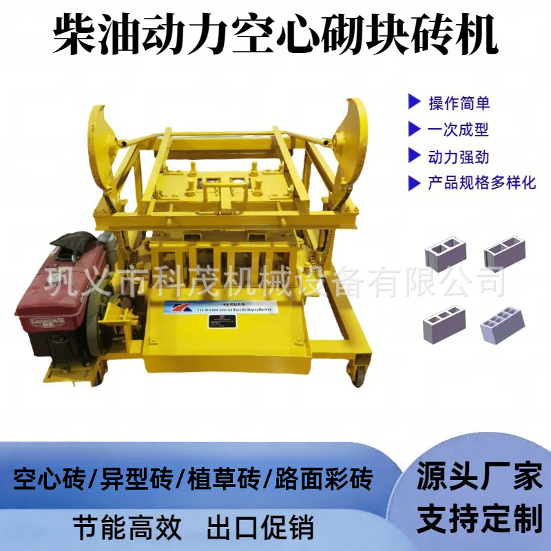大型柴油移动砖机规格多样移动砖机水泥免烧砖机厂家直发免烧砖机