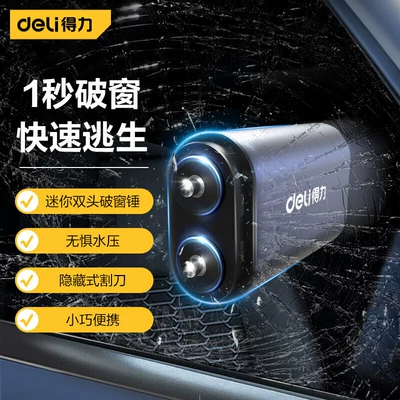 can cut seat belt emergency – Qəza çəkici